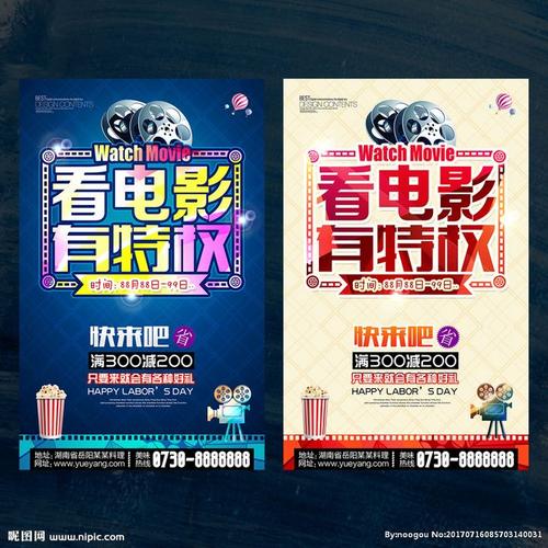 哪里能办理安道尔护照